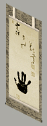 one hand scroll